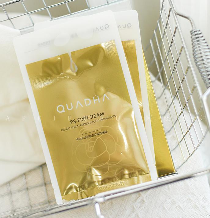 2024年面膜市场趋势洞察报告,冻干面膜2023趋势