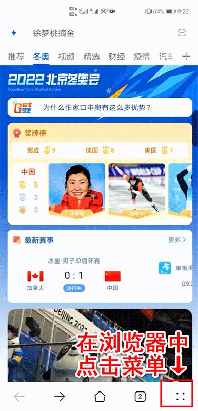 “翻墙”上网不可取，这些知识需牢记！