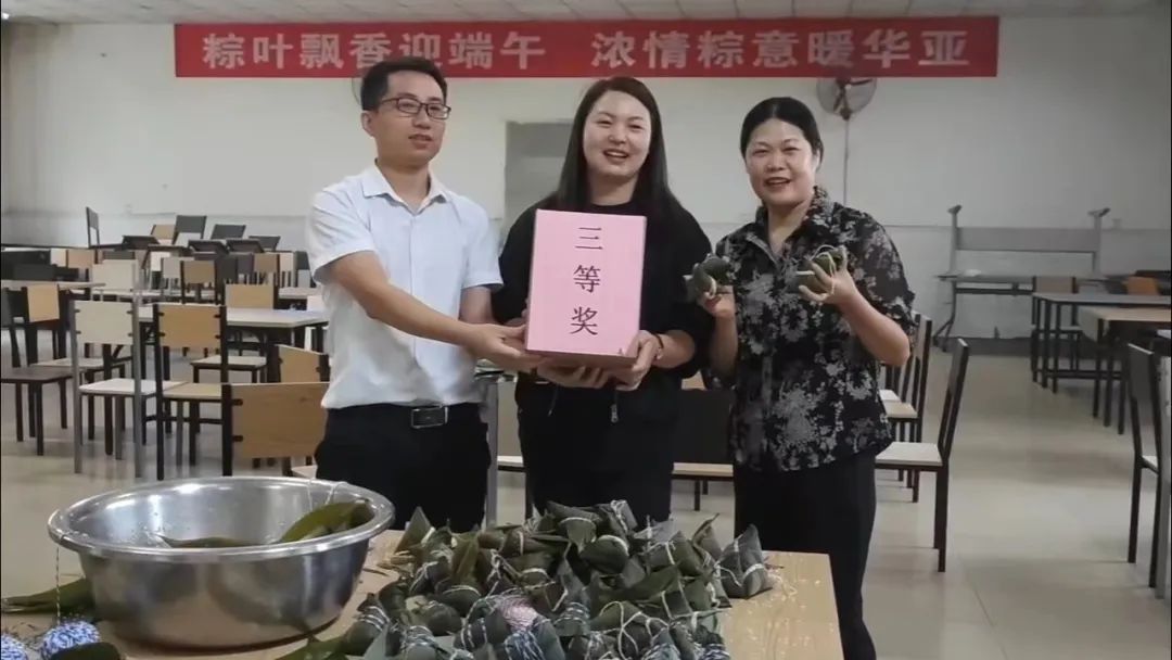 粽叶飘香迎端午文明之旅,粽叶飘香迎端午节活动