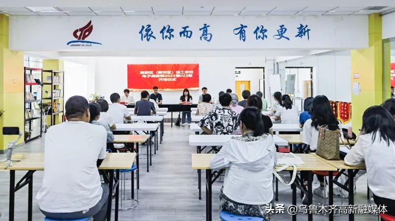 【稳就业促创业】高新区（新市区）技工学校电子商务师培训班开班