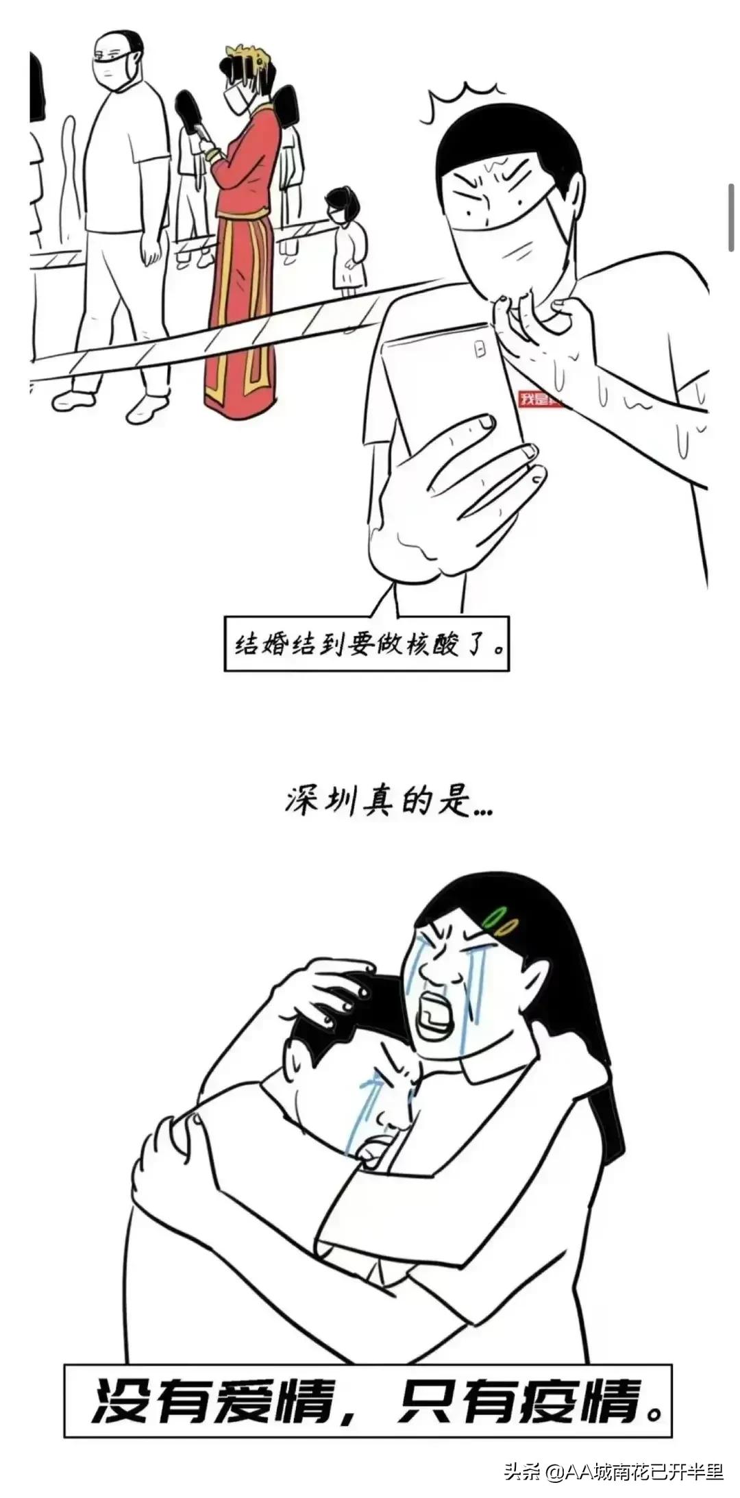 确诊夫妻行动轨迹视频,深圳盐田确诊一例行动轨迹