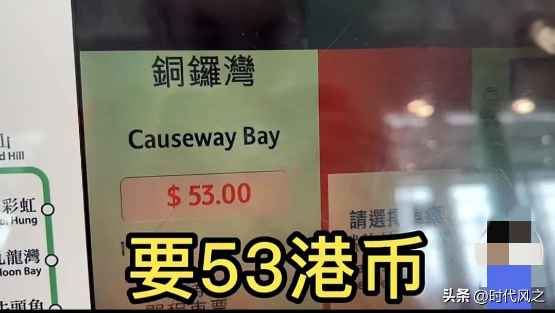 香港人的真实生活,带你走进香港人的真实生活