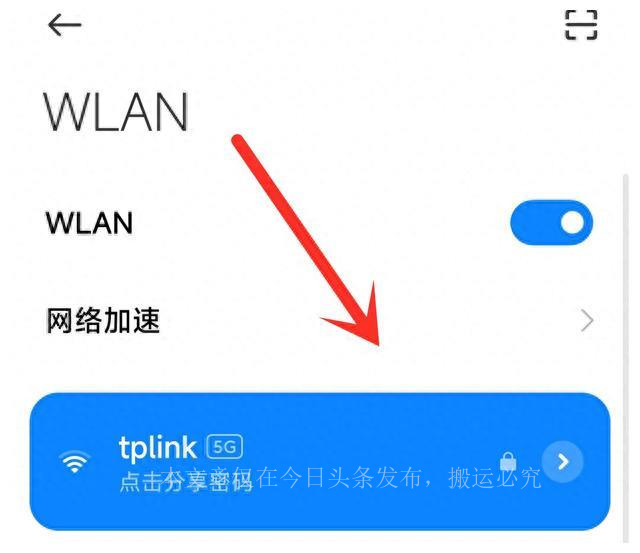 win10的wifi正常连接但是没法上网,手机wifi已连接却不在屏幕上显示
