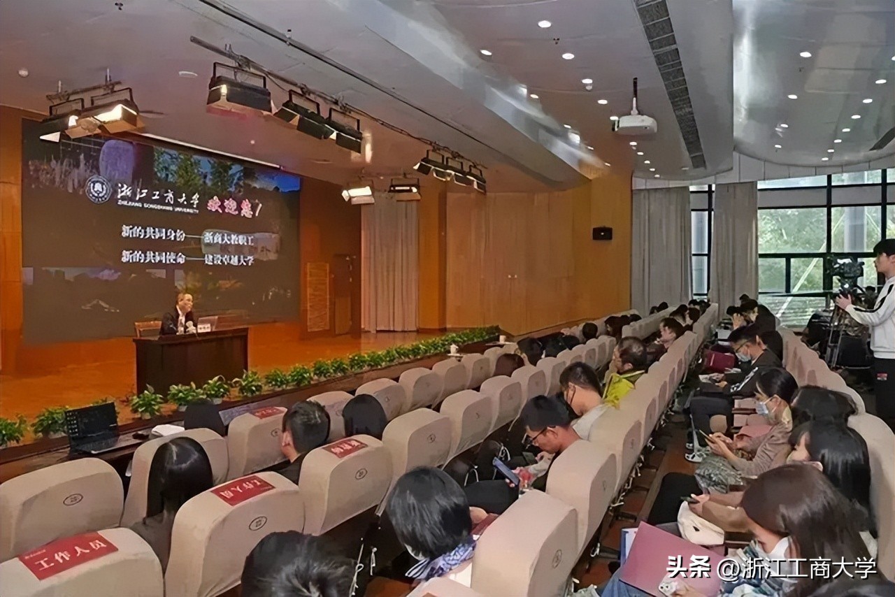 “商大欢迎您”2022年新教职工入职仪式举行