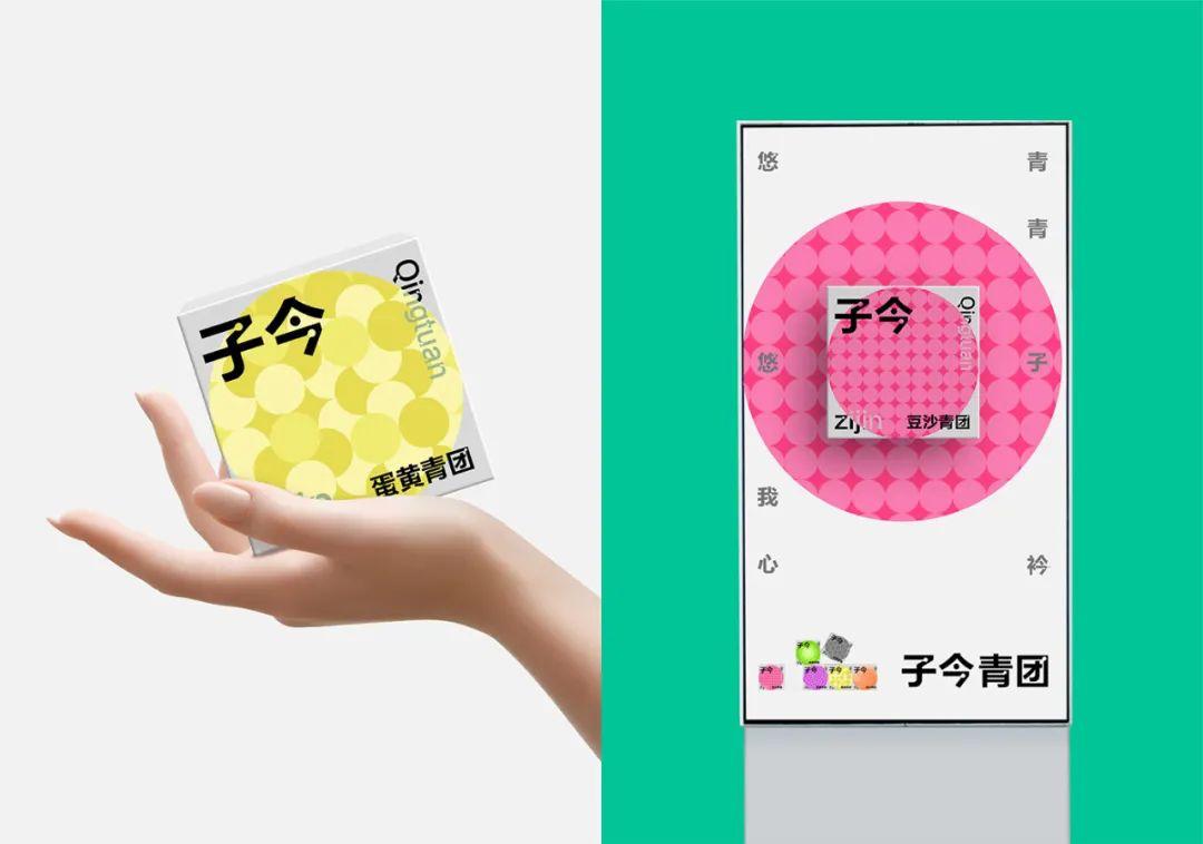 清明节文创产品设计,清明节手工包装