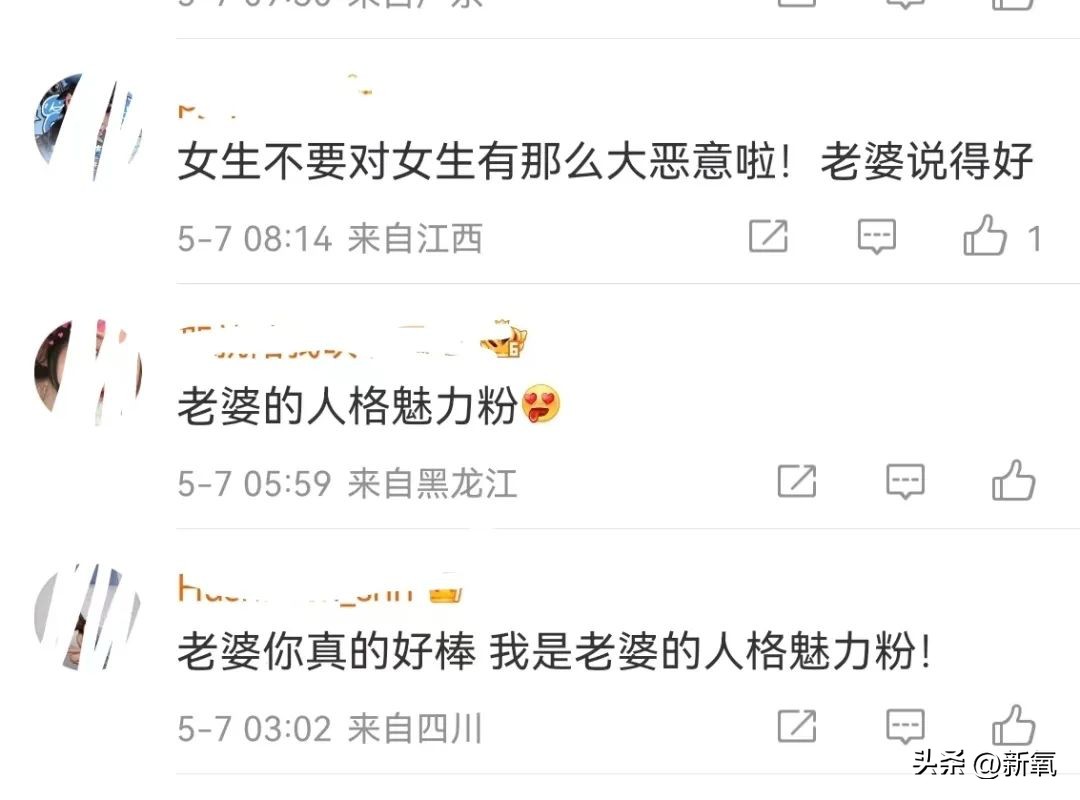 坐拥100万粉丝的美少女，直播间点赞量高达1亿，实力如何？