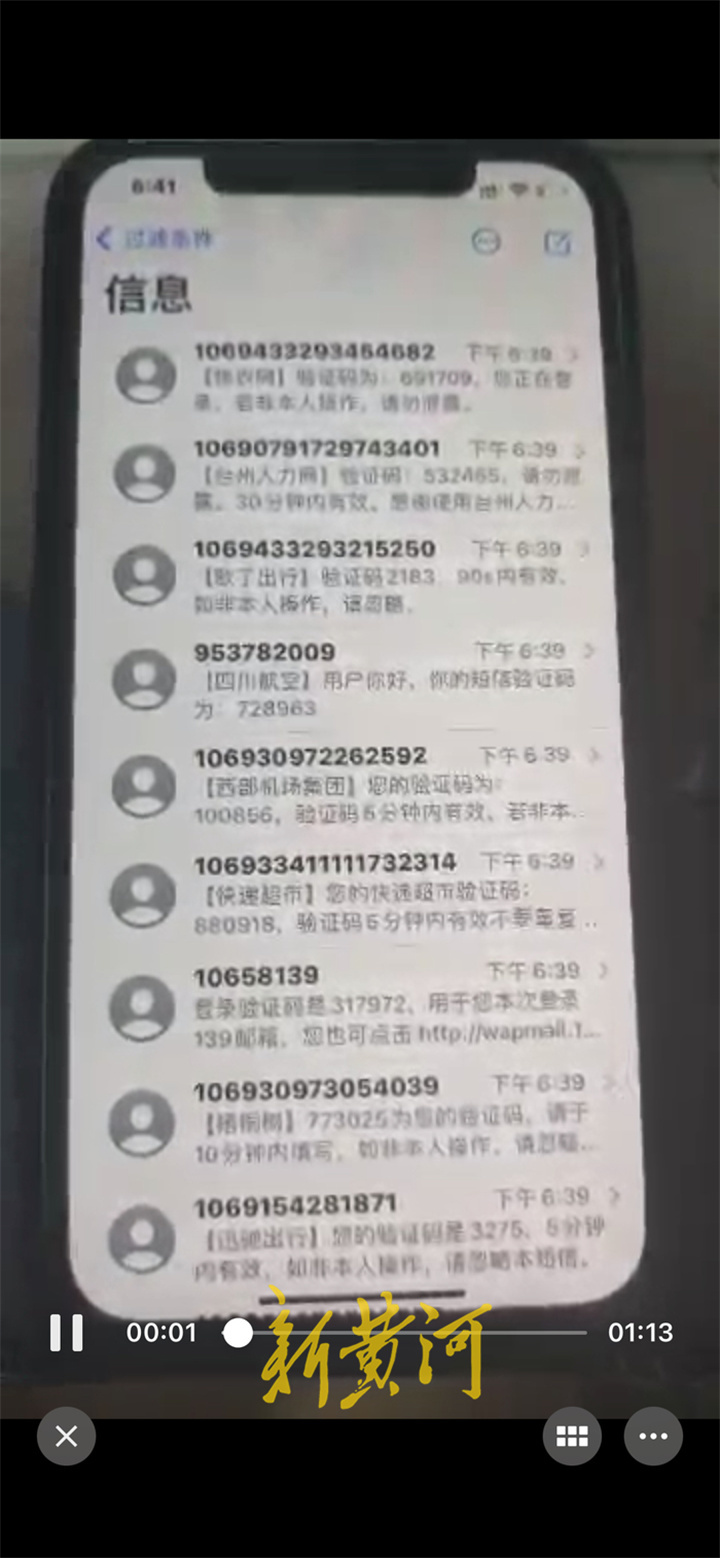 如何举报催债骚扰短信,催债电话骚扰打什么电话举报