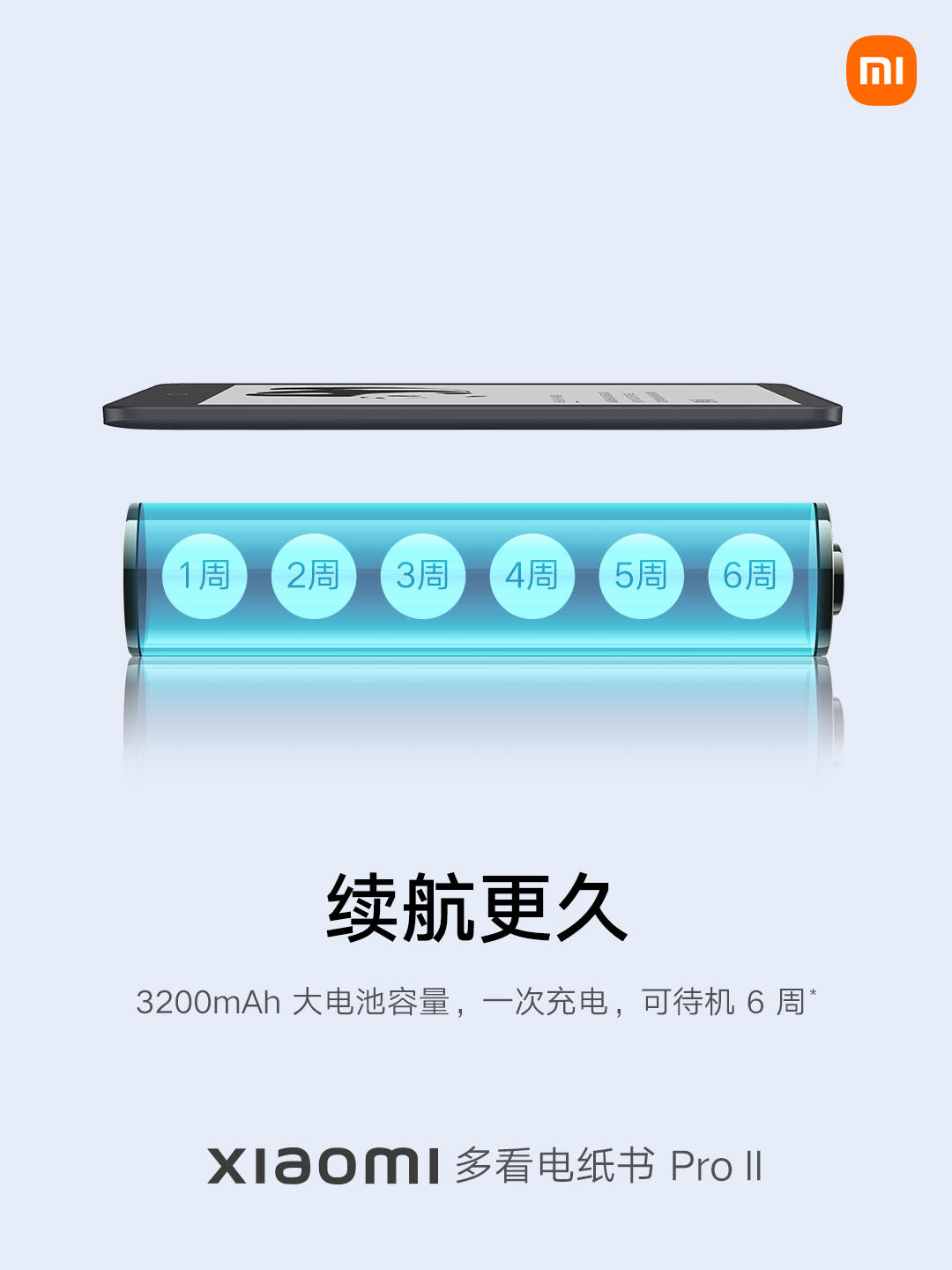 小米多看电纸书pro和kindle4,kindle和小米阅读器哪个好