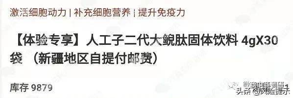 一元购虚假宣传怎么处罚和赔付,善一商城是什么