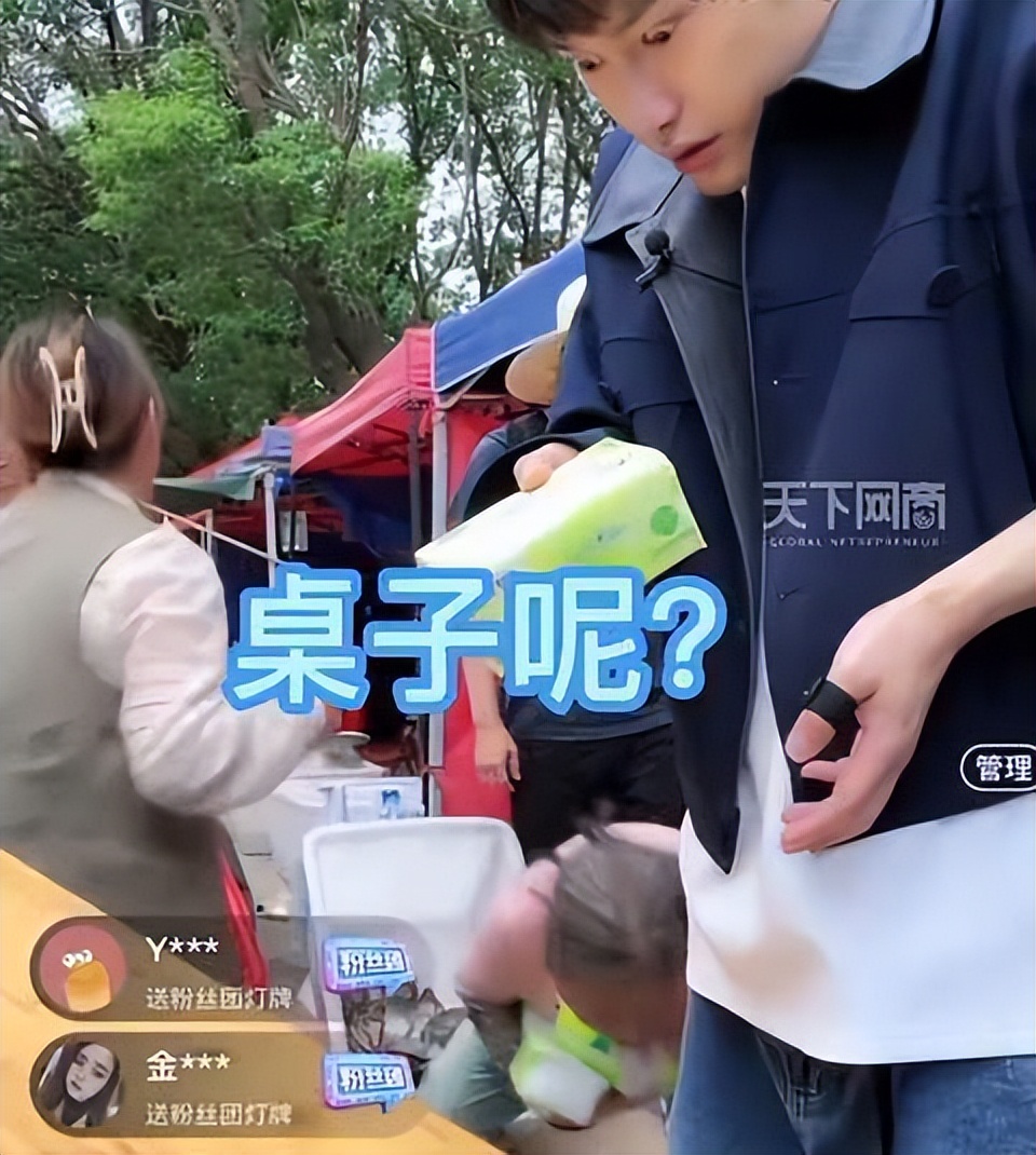朱梓骁直播带货遭大妈哄抢,朱梓骁带货大妈抢东西