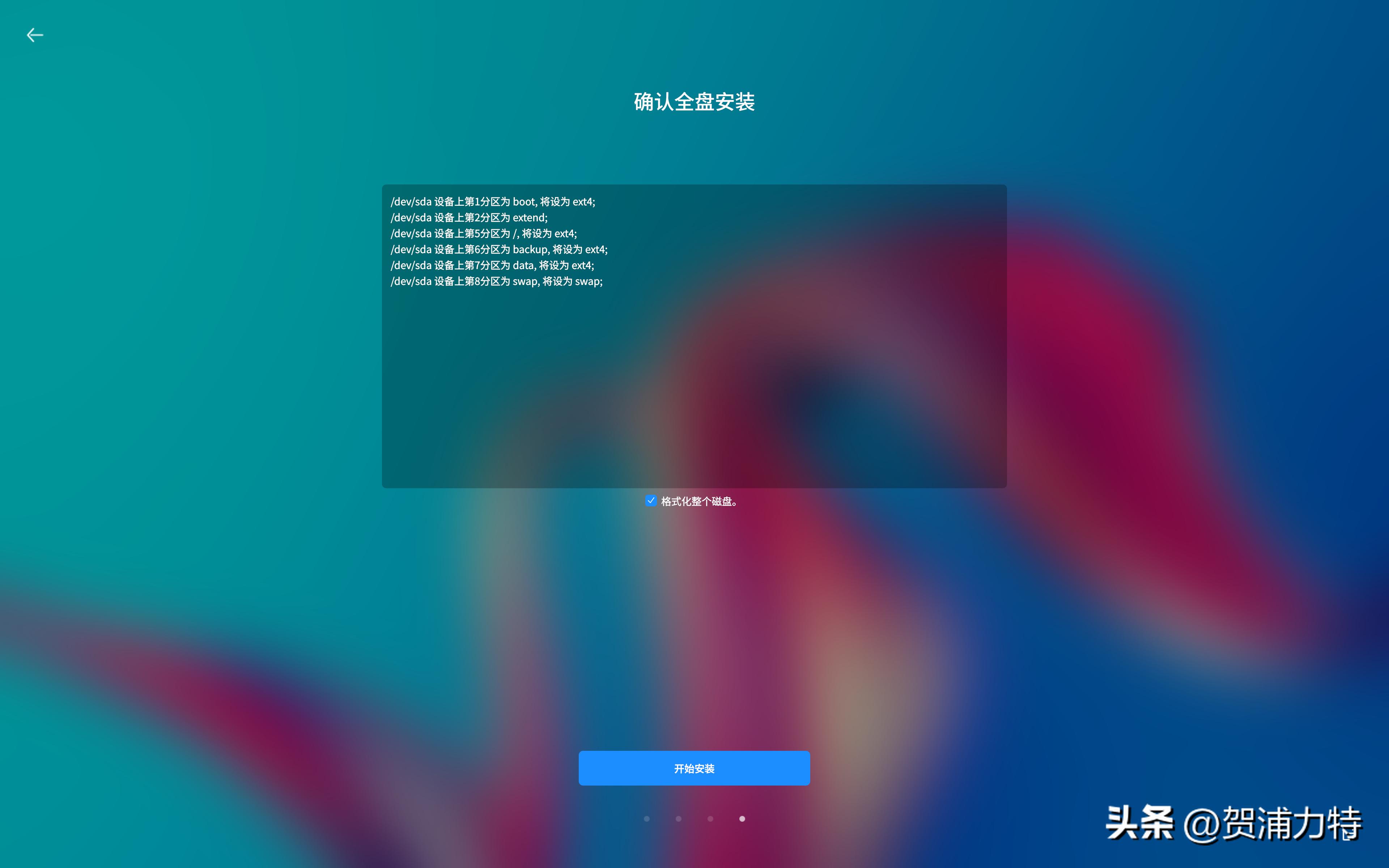 优麒麟ubuntu怎么联网,优麒麟ubuntukylin安装教程