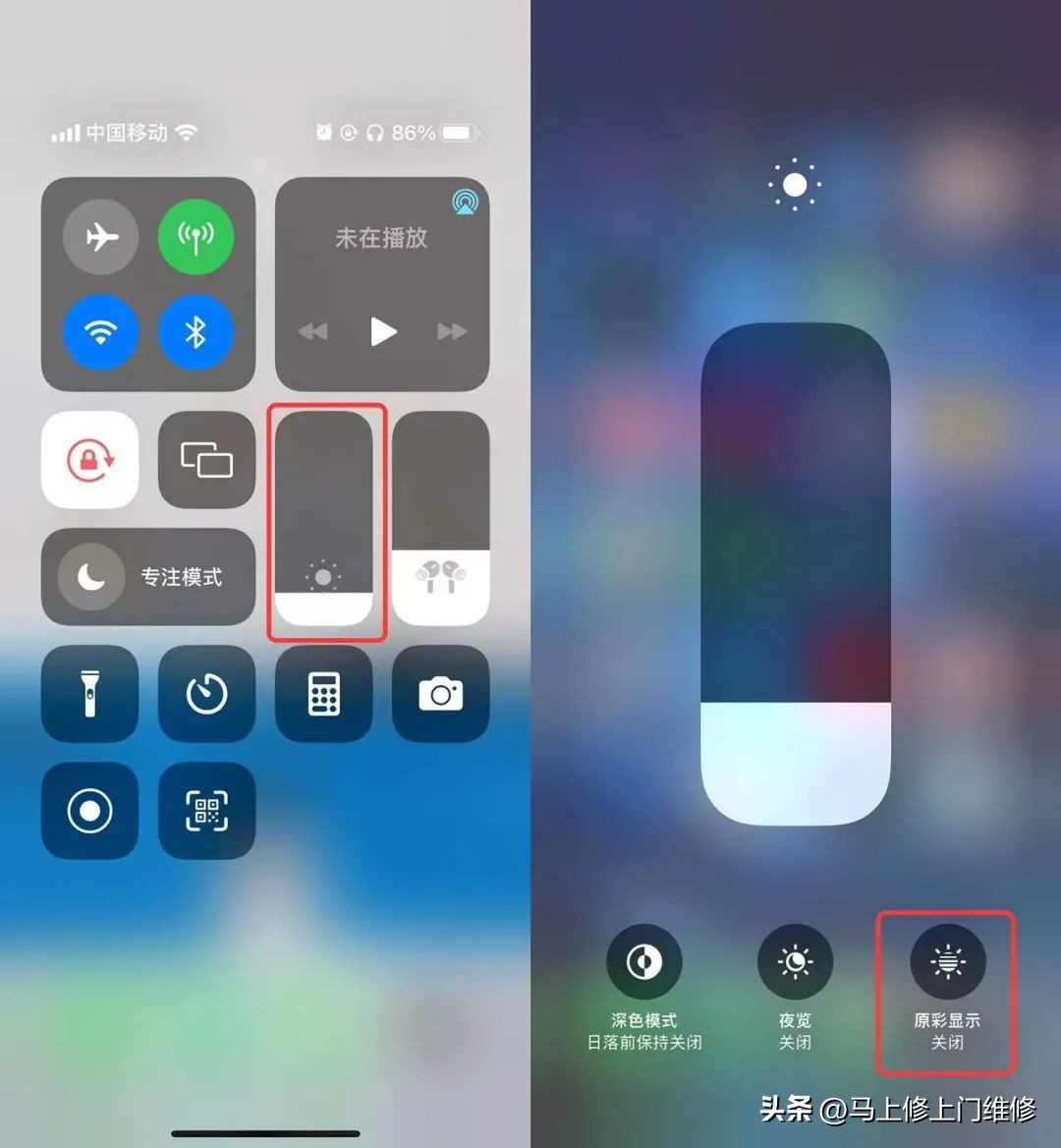 iphone屏幕四周发黄是什么原因,iphone13屏幕发黄保护眼睛吗
