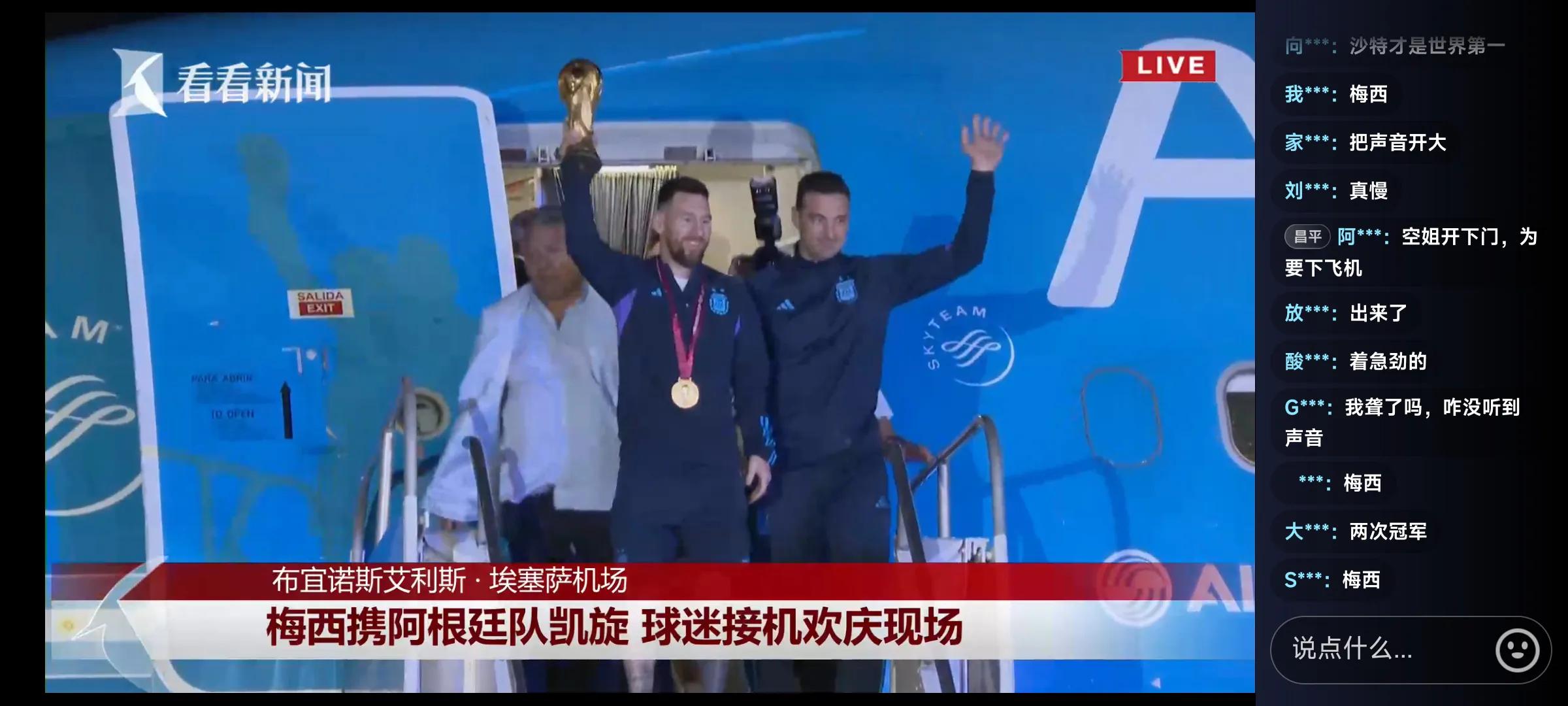 为什么好多人喜欢梅西,为什么这么多人喜欢梅西