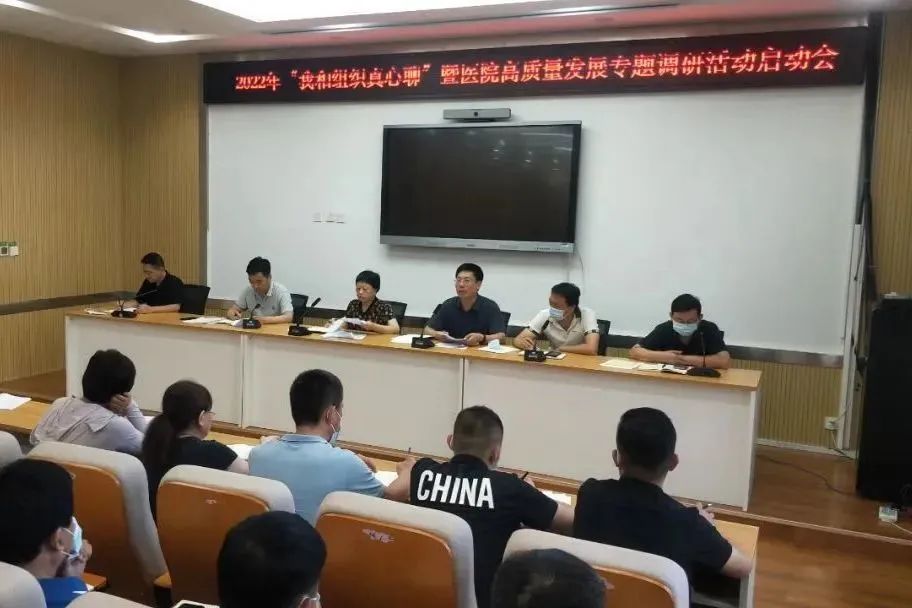 踔厉奋发勇毅前行高质量发展,踔厉奋发勇毅前行建功新时代