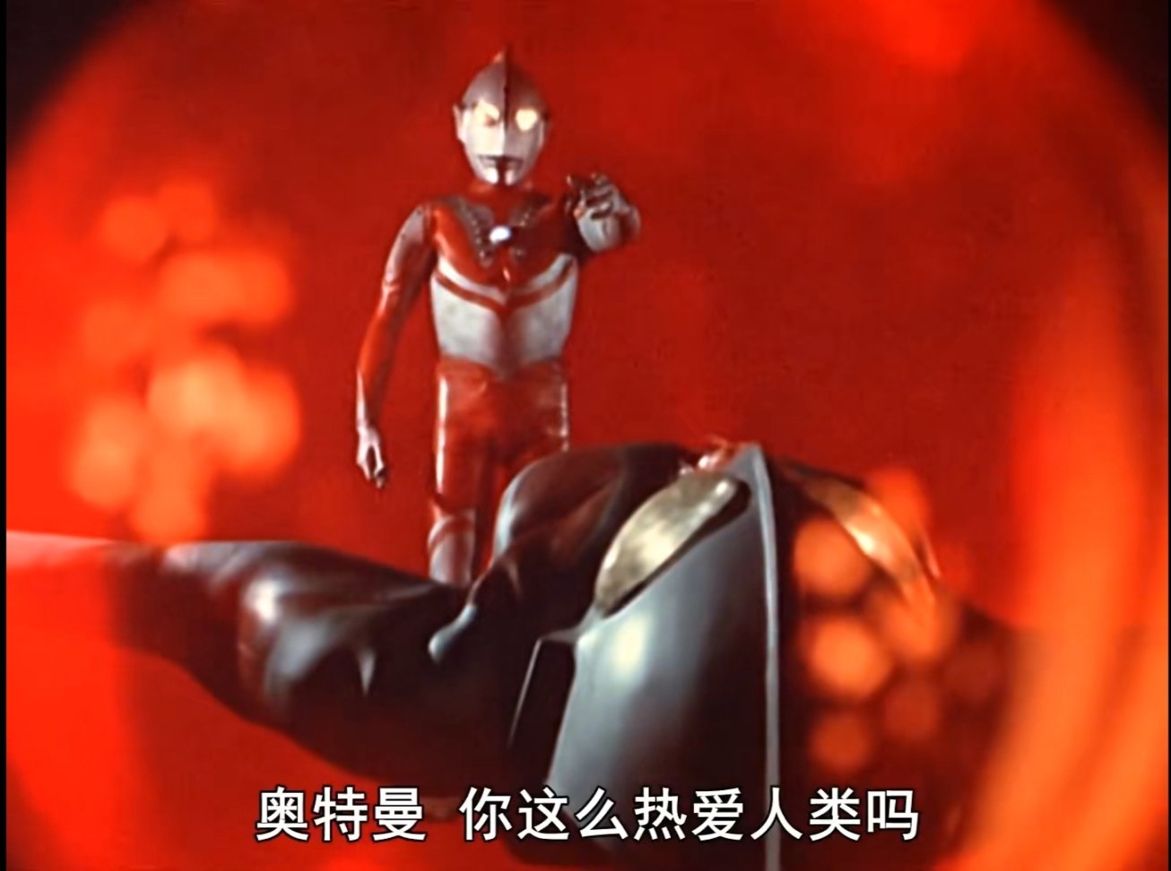 新奥特曼表达的真正意义,新奥特曼视觉震撼