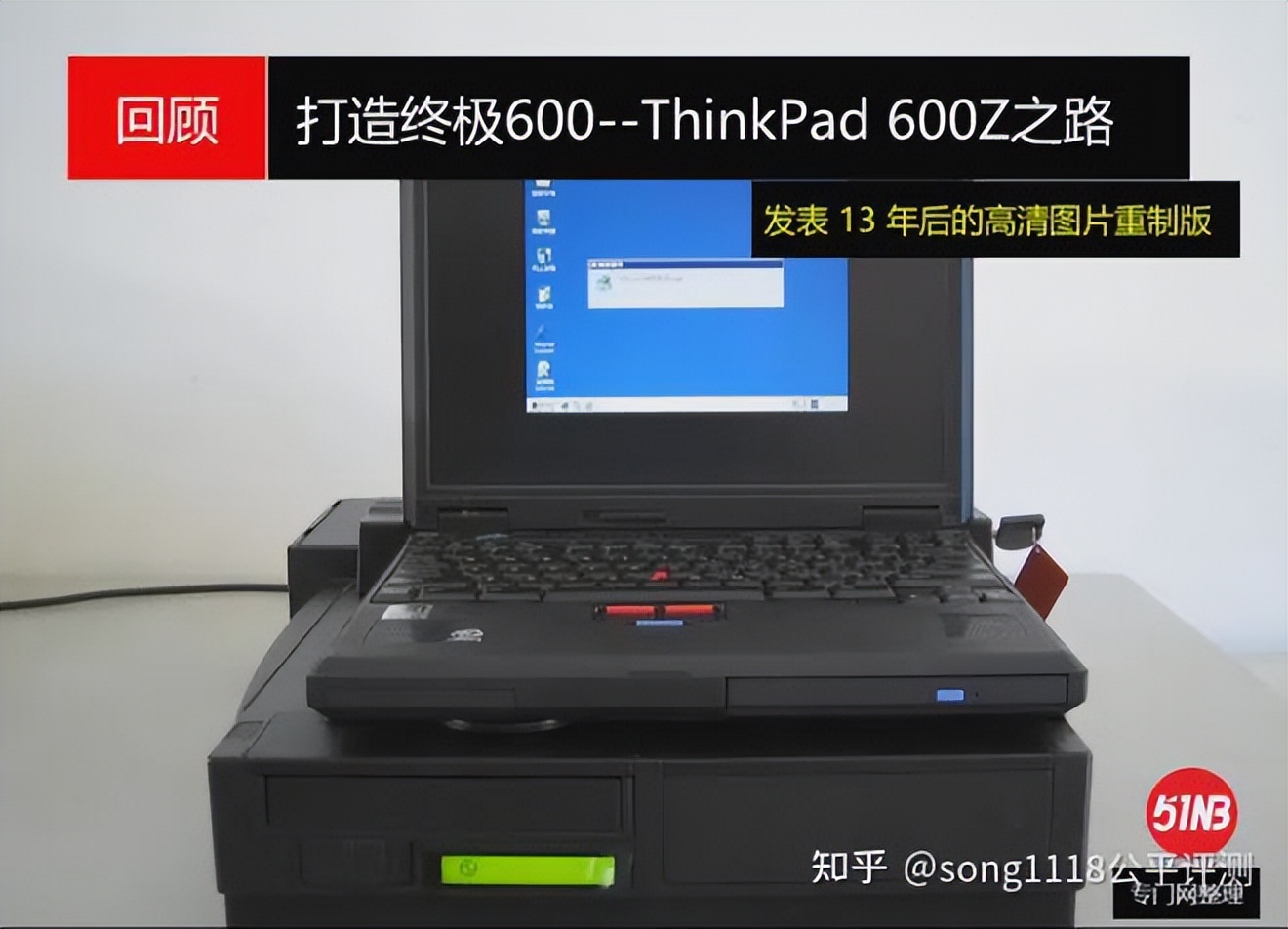 16年的thinkpad装什么系统,16年的thinkpad