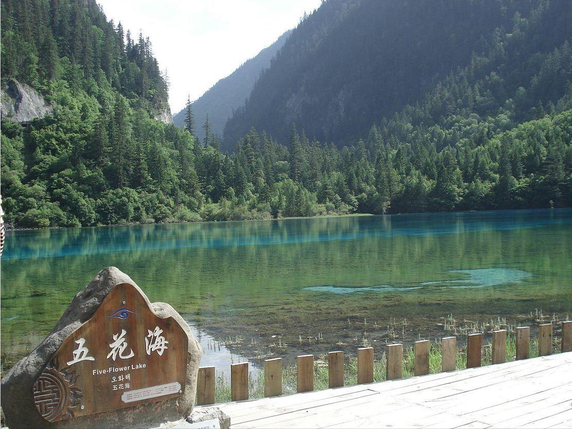 四川的九寨沟旅游攻略图文,四川九寨沟旅游攻略最佳路线