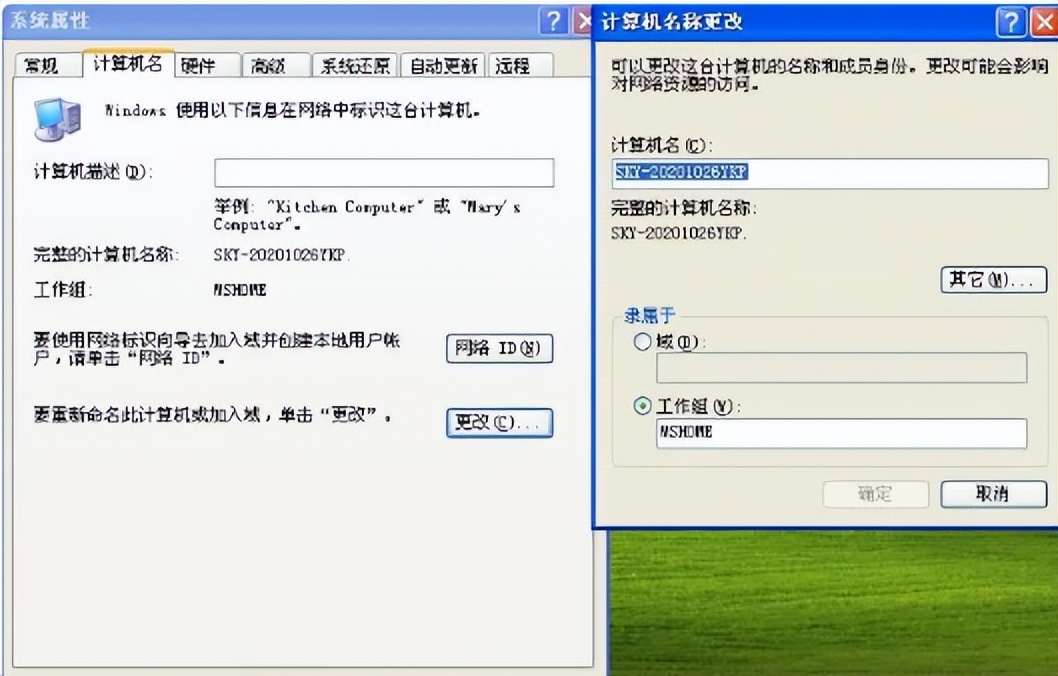 换了新电脑如何搬迁数据,电脑数据迁移教程视频讲解
