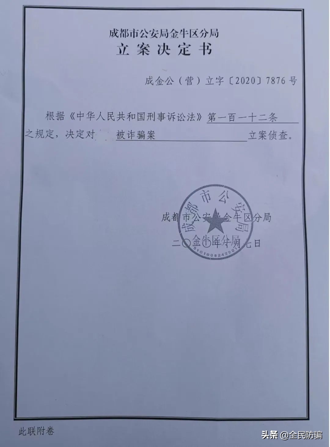 牛蒡大王的受害者,牛蒡大王微商是真的吗