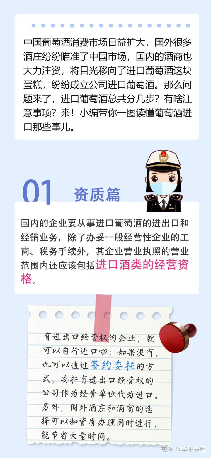 鍗楅潪绾㈤厭杩涘彛鎶ュ叧浠ｇ悊,绾㈤厭杩涘彛娓呭叧杩愯緭浠ｇ悊