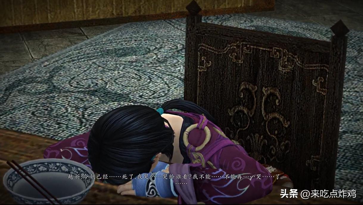 仙剑6讲的什么故事,仙剑6剧情故事