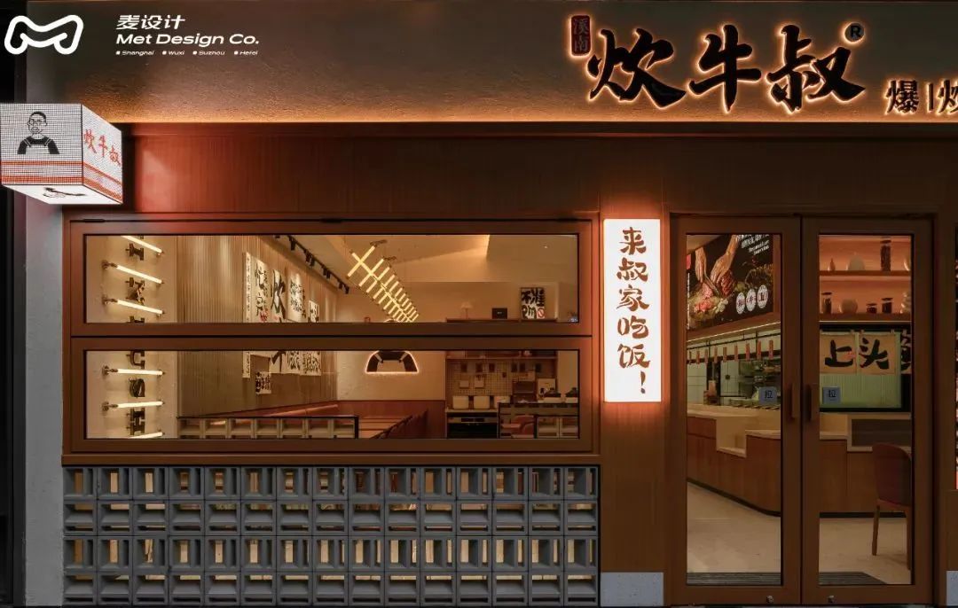 溪南炊牛叔团购优惠券,溪南炊牛叔爆炒牛肉屋加盟