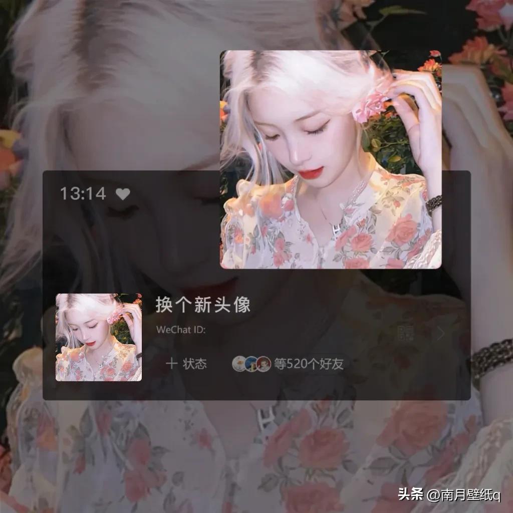 微信头像简约干净,微信头像男生