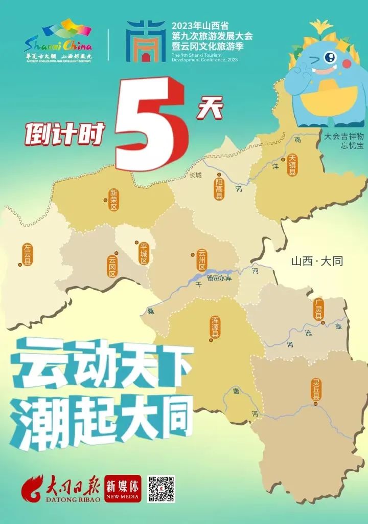 大同一日游必去十大景点,大同新开十条旅游线路