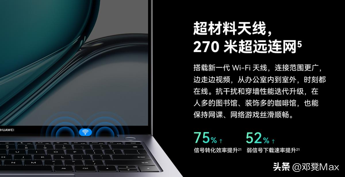 2023年618华为笔记本选购指南