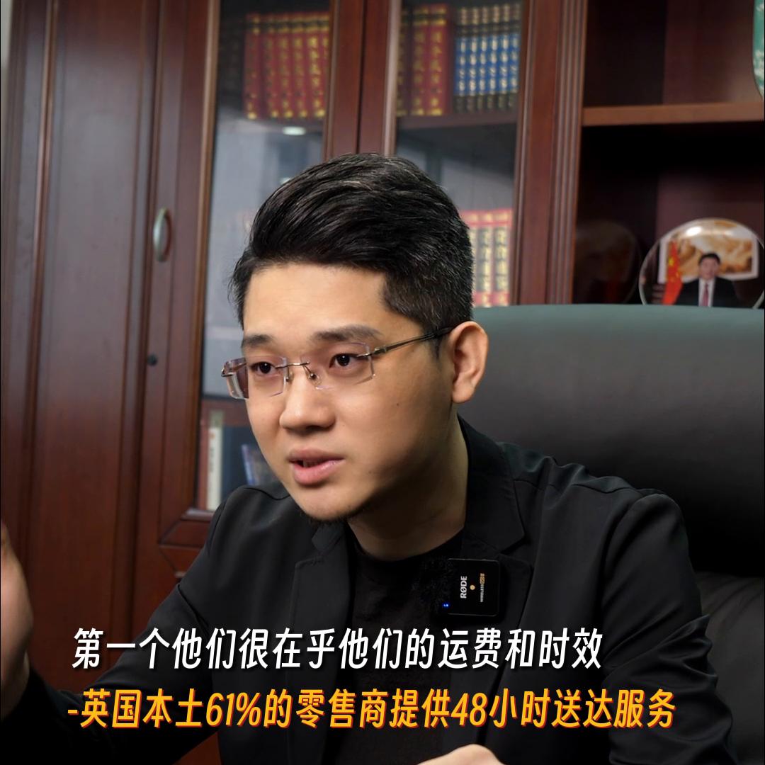 tiktok跨境电商英国市场,做tiktok跨境电商需要什么