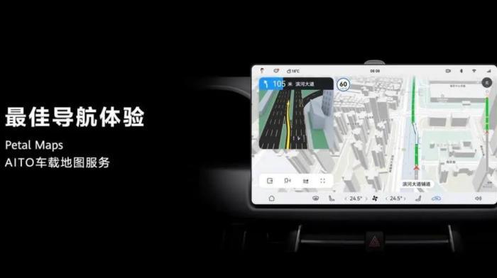 盼到了，华为地图国内开始内测，高德、百度迎来竞敌？