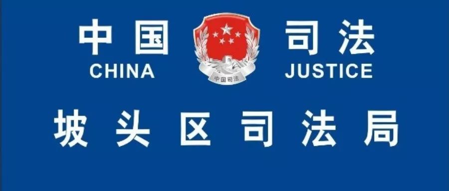 交通事故起纠纷，人民调解促和解一一麻斜街道人民调解委员会成功化解一起交通事故人身损害赔偿案件