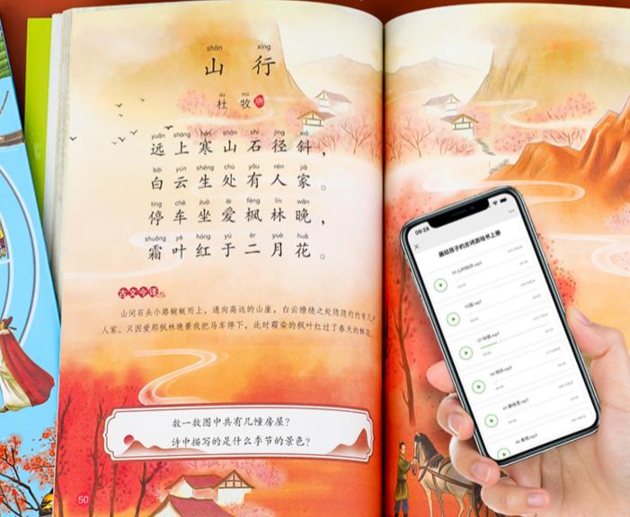 如何快速教孩子快速背古诗,怎样有效快速教孩子背古诗