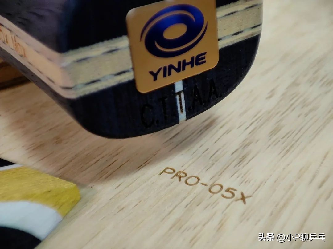 银河乒乓球底板pro05,银河底板pro05价格