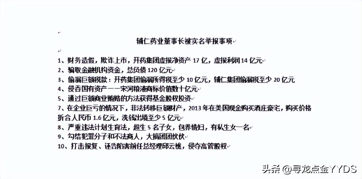 大败局破局,大败局大破局