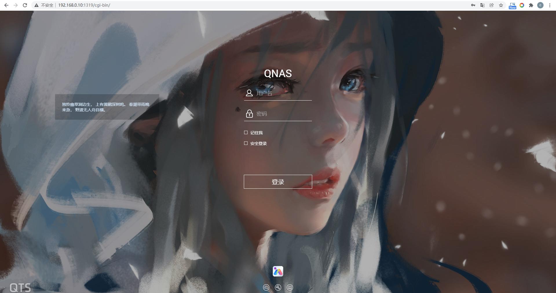 5种实用内网穿透方法,国内主流的内网穿透工具有哪些