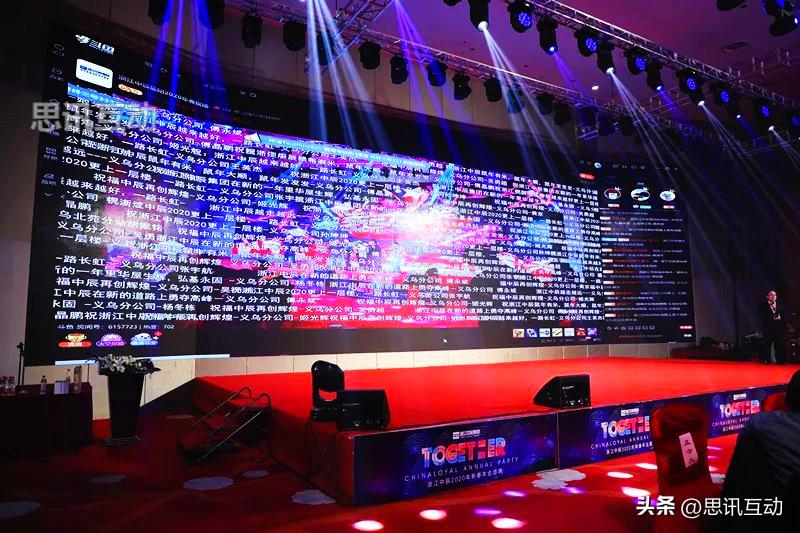 微信弹幕模式,微信弹幕互动