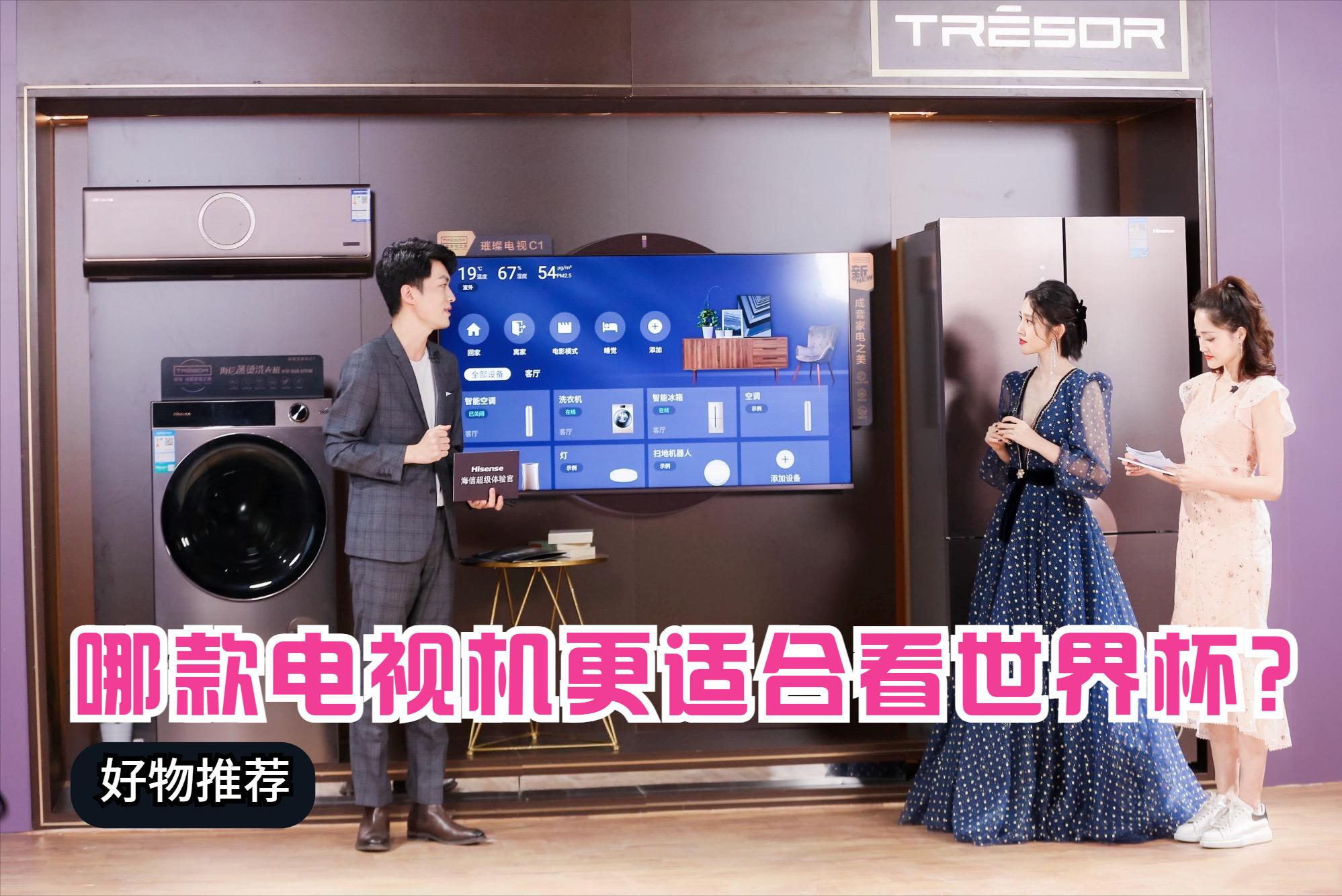 冰箱选格力还是海尔,空调买海尔什么型号