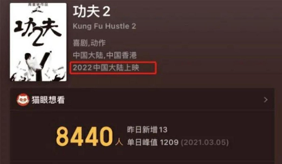 周星驰这部被严重低估的电影,周星驰精彩电影片段2019