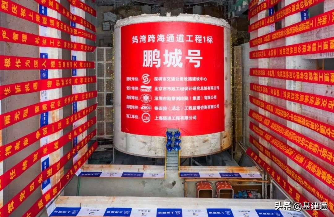 中铁隧道局和大桥局,中铁隧道和上海隧道