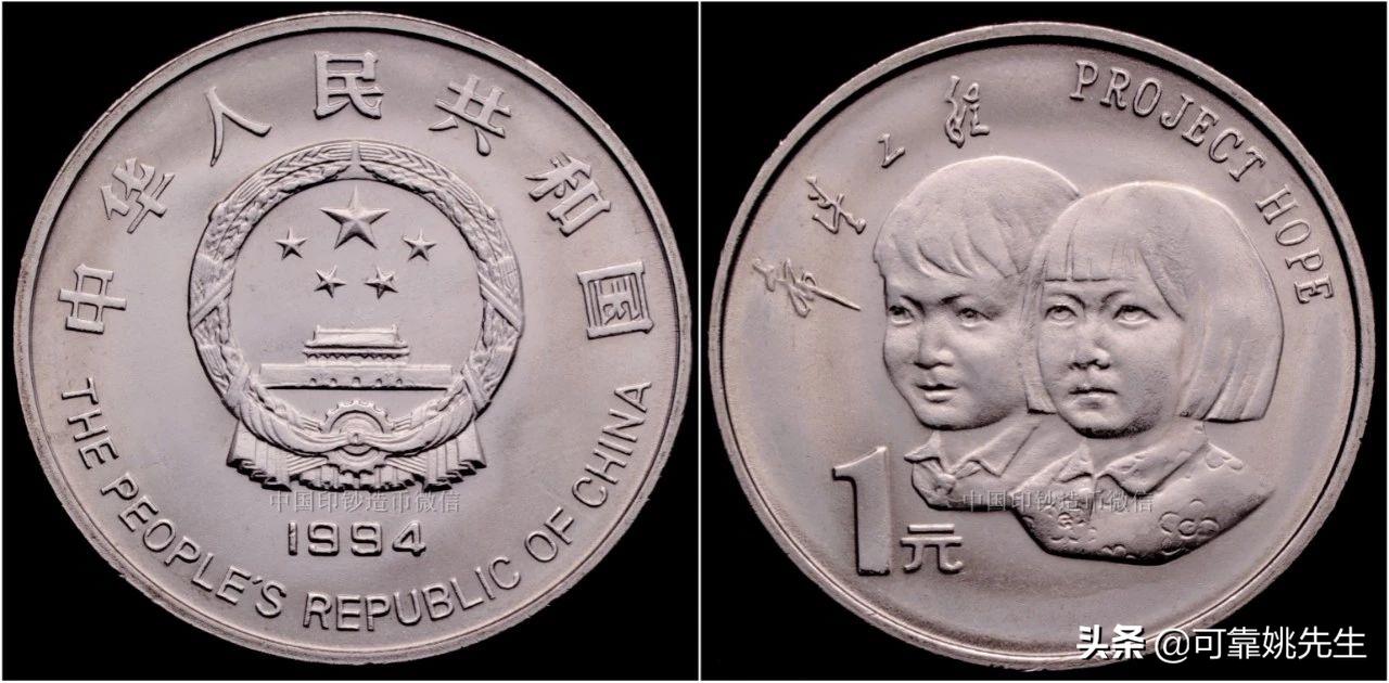 纪念币大全套122枚多少钱,一轮生肖纪念币全套12枚收藏价值