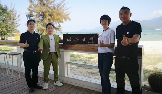 博士茶馆纯中式茶,深圳博士茶馆