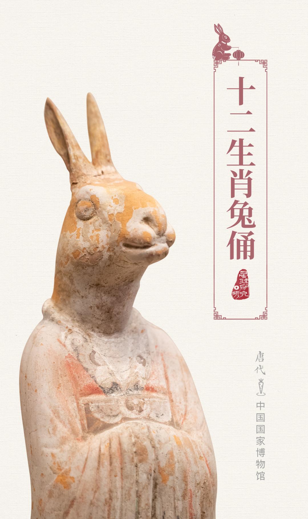 兔年来了,兔年来了怎么样