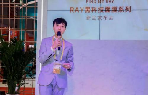 妆蕾ray面膜真假辨别,妆蕾ray面膜什么档次