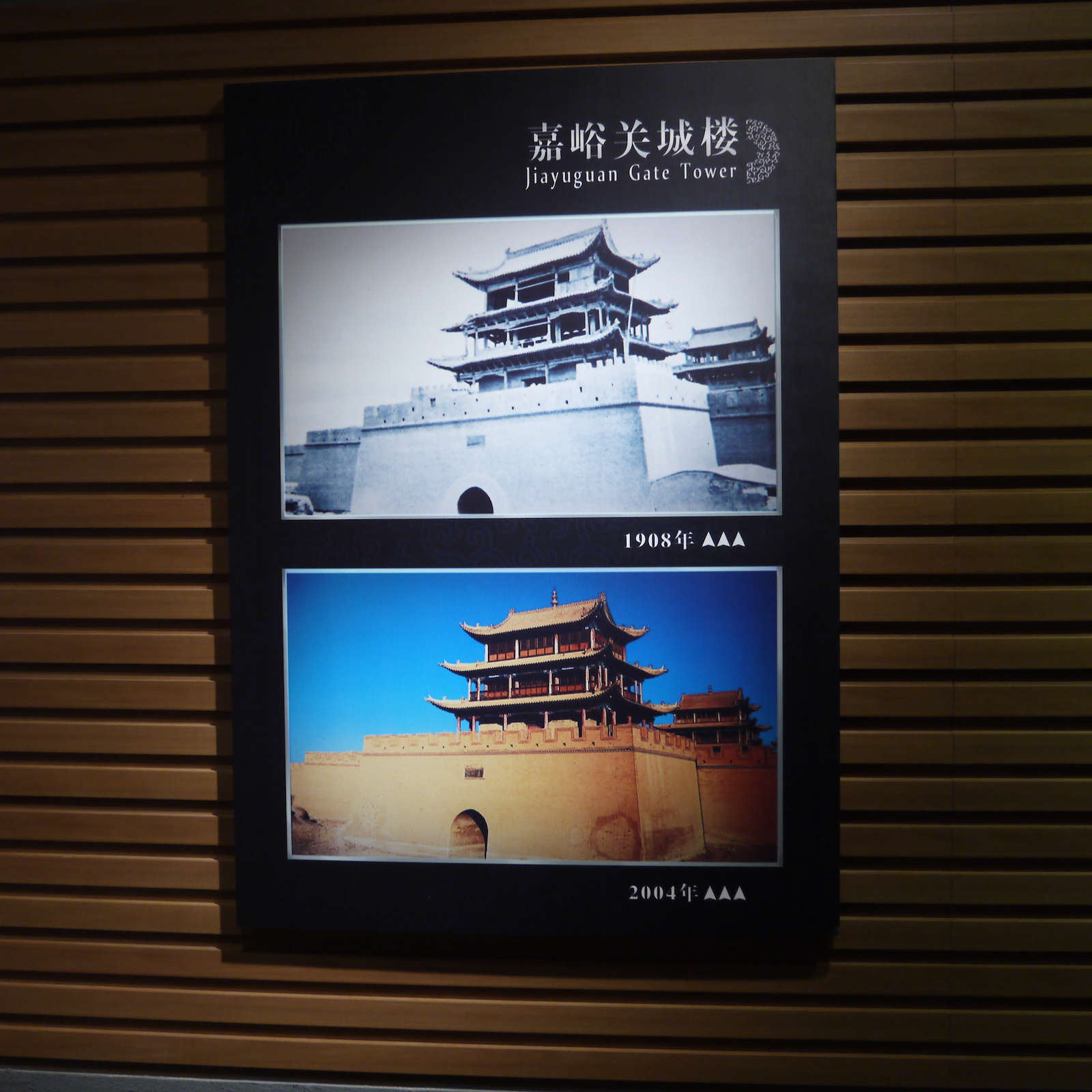 北京自驾额济纳胡杨林十天攻略,从北京到额济纳胡杨林线路