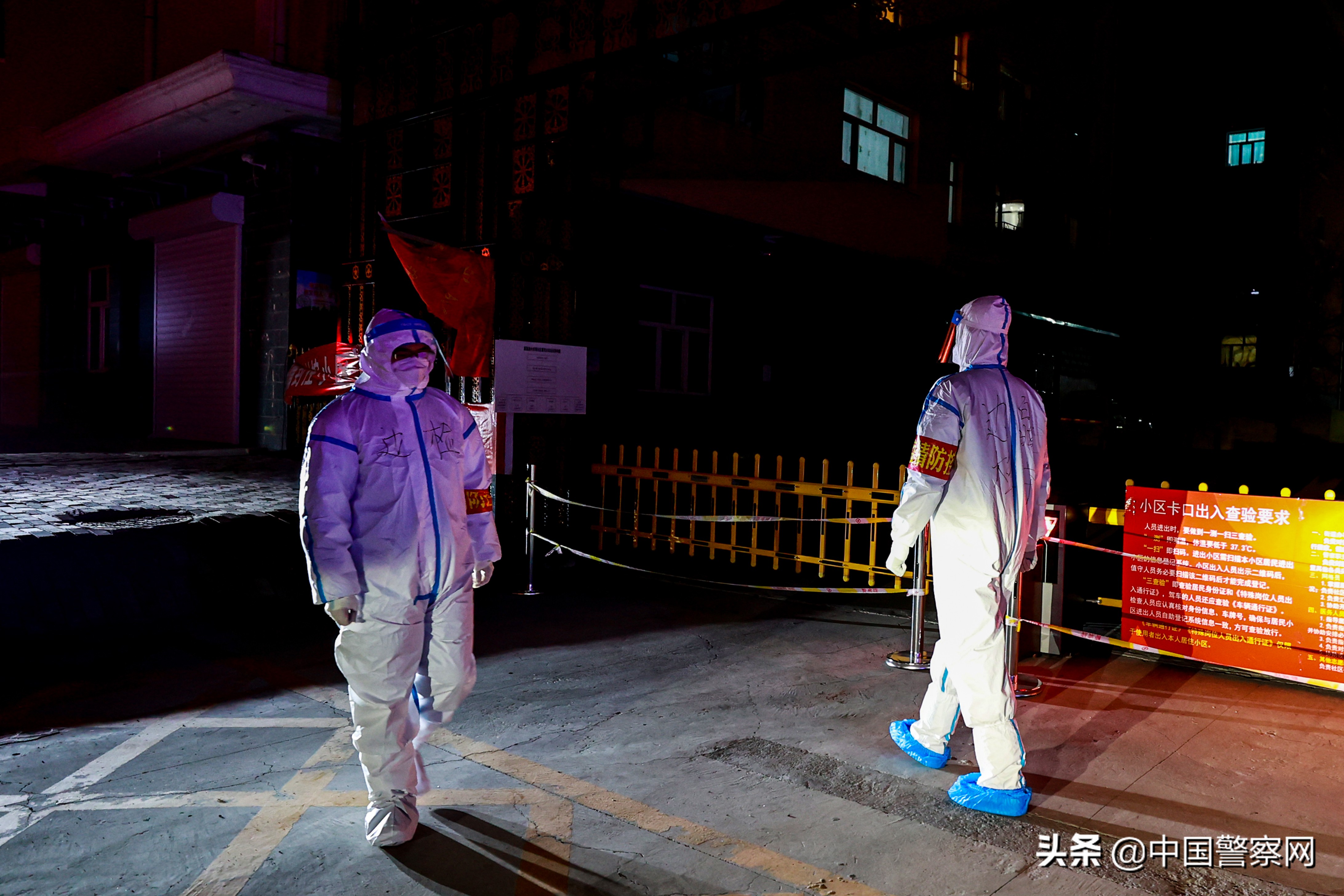 边检民警抗疫一线,抗疫满洲里