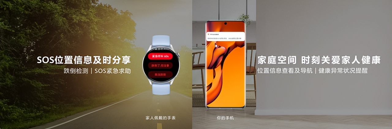 华为感恩回馈季活动参与手机型号,华为感恩回馈季