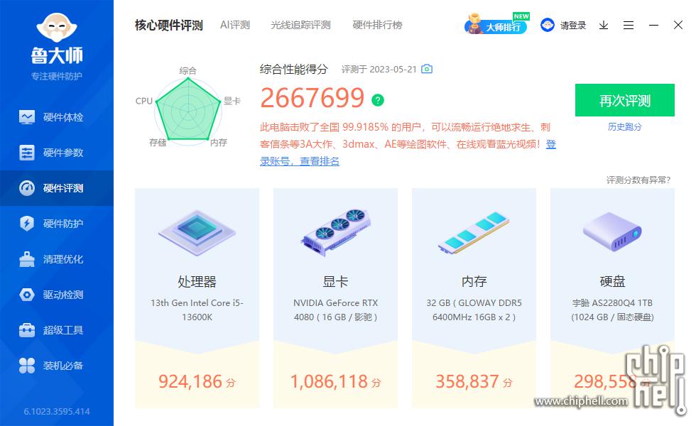 联力包豪斯瓦尔基里e360海景房,联力包豪斯o11d海景房开箱