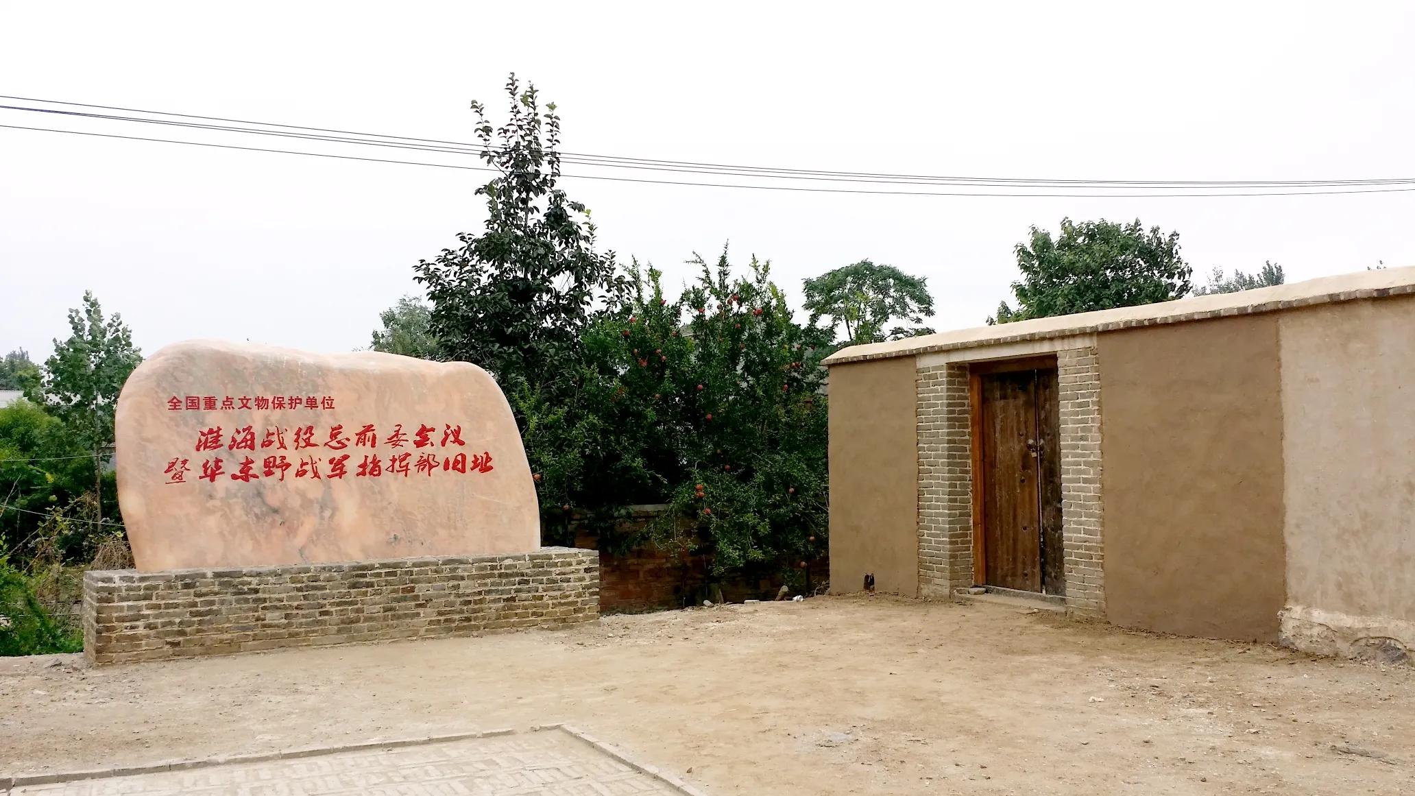 萧县周边一日游攻略,萧县周边旅游景点推荐一日游