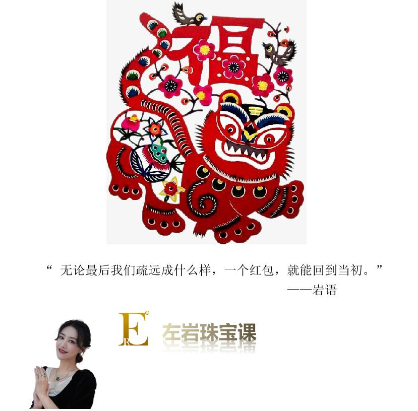 虎生肖戴什么首饰好运图片,生肖虎黄金的寓意和象征